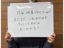 バランスアップラボ(バランスアップLAB)/40代　ダイエット実績