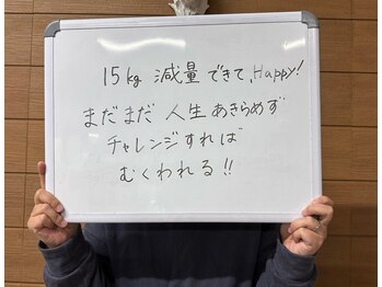 バランスアップラボ(バランスアップLAB)/40代　ダイエット実績