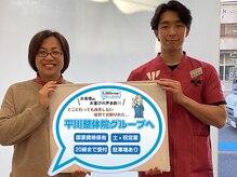 上桂 平川接骨院 針灸治療院/【お客様の声】腰痛