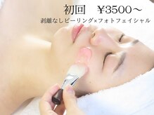 シーファイブメッドビューティ 新神戸店(C5medビューティ)