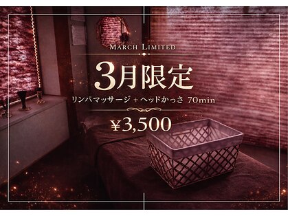 ルミエール(Lumieru)の写真