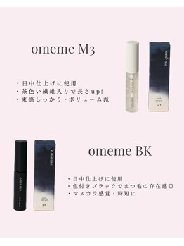 ピーコック(peacock)/束感まつ毛/コーティング剤