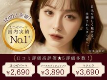 レティア 四条烏丸店(Retia)