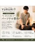 ★にしだ担当【大人気】新規パーソナル整体60分(検査込)5700円→3400円+TAX