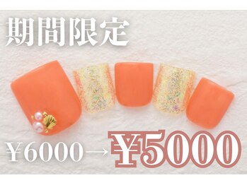 ネイルサロンプリッシュ 横浜店(prish)/6000円 フットネイル