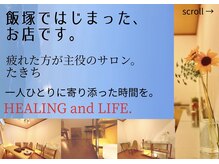 たきち