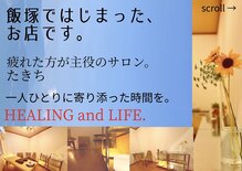 たきち