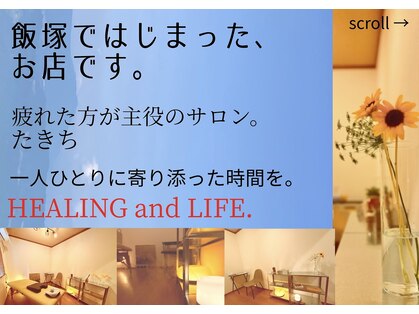 たきちの写真