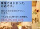 たきちの写真