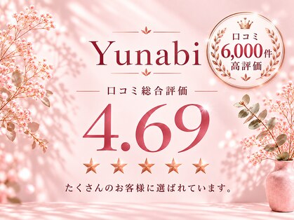 ユナビ 池袋西口(Yunabi)の写真