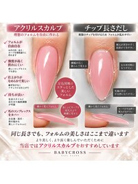 アクリルスカルプが可能です◎
