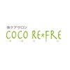 ココリフレ(COCO RE*FRE)のお店ロゴ