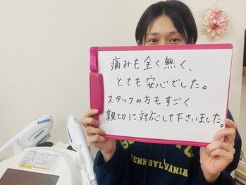 ツルっと脱毛 ルーチェ岡崎店/肌がしっとり！エステみたい。