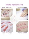 まるで自爪！？美爪ネイルチップ