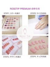 フェリーチェ 水戸店(Felice)/まるで自爪！？美爪ネイルチップ