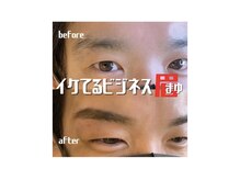 トゥルートラストディーバ 大里店(DIVA)/メンズアイブロウ