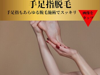 ベルアンドヘルス 千葉(BELL&HEALTH)/足の先まで美しく★