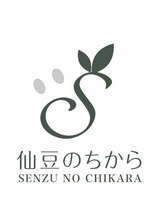 仙豆のちから 栄店 スタッフ 西川