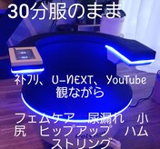ソワンクール