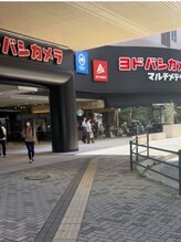 エミルカ 千葉店(EMILUCA)/ハーブピーリングEMILUCA千葉店