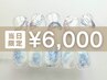 【7/31限定】当店人気No.1★定額シンプルアートオフ代無料¥6600→¥6000