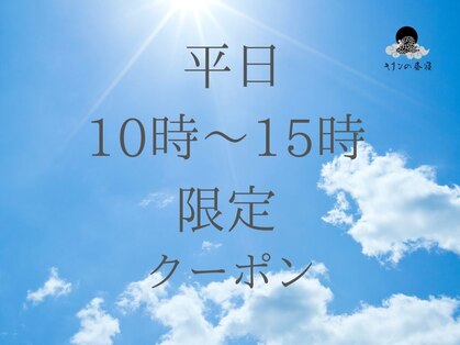 キリンの昼寝の写真