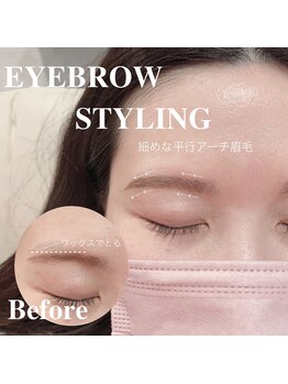 コラソン(corazon)/アイブロウスタイリング/奈良