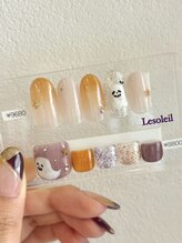 ル ソレイユ(Le soleil)/ハロウィンデザインbyあやか