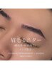 【Jr. Staff 技術習得モニター】メンズ眉毛(WAX脱毛＋癖改善) パラレルブロウ