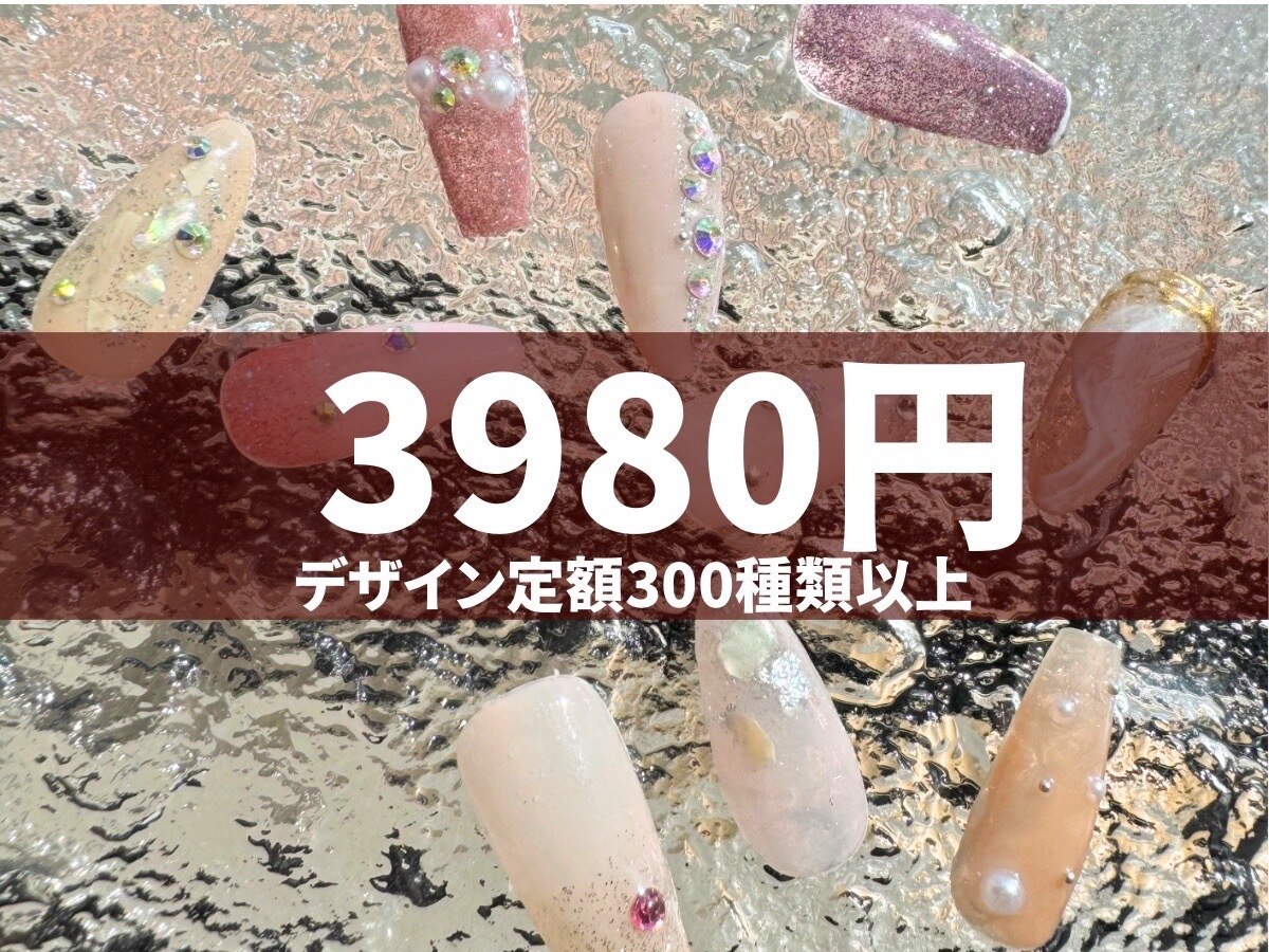 ミスネイル 北谷店(Ms.naiL)｜ホットペッパービューティー