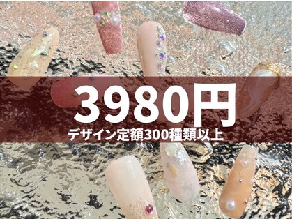 ミスネイル 北谷店(Ms.naiL)の写真