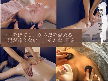 アロマサロン ココル(cocoru)の写真