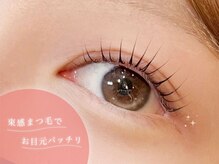 アイデュース 羽広店(eyeduce)/ハリウッドアイラッシュリフト