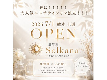 ソルカナ(Solkana)の写真