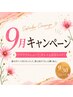 セルゼロ×テラボーラー［通常40,000円→15,000円］