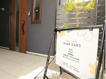 ピンク イヤーズ(PINK EARS)/エステの入口はこちらです