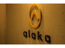 アロカ(aloka)/入口