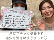 メモリ/お客様のご感想/毛穴ケア