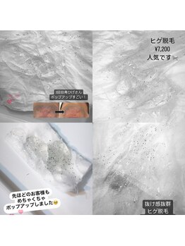 ビクト(Vict)/ストーリーも◎