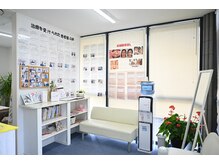 稲川鍼灸接骨院