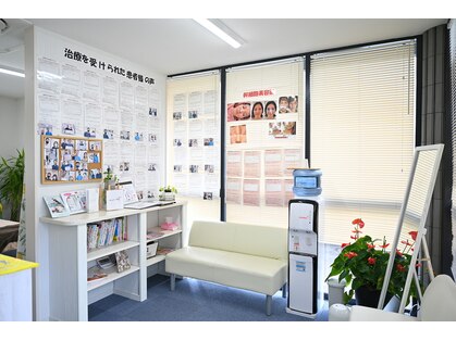 稲川鍼灸接骨院の写真