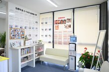 稲川鍼灸接骨院