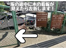 ルーナ(LUNA)/【道案内】JR成田駅～店舗(5)