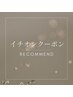 ☆イチオシ☆↓