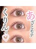 似合わせまつ毛パーマ 【コーティング付】¥3,300★黄金比で誰でも垢抜けeye♪