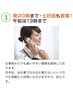 ネット予約がXの際はお電話ください。(087-802-8107)