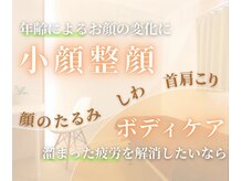チル(Chill.)