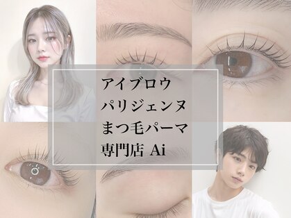 エーアイ 浅草橋(Ai)の写真