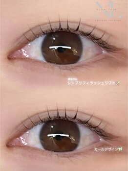 ニナラッシュ 那覇おもろまち店(Nina Lash)/シンプリフィラッシュリフト