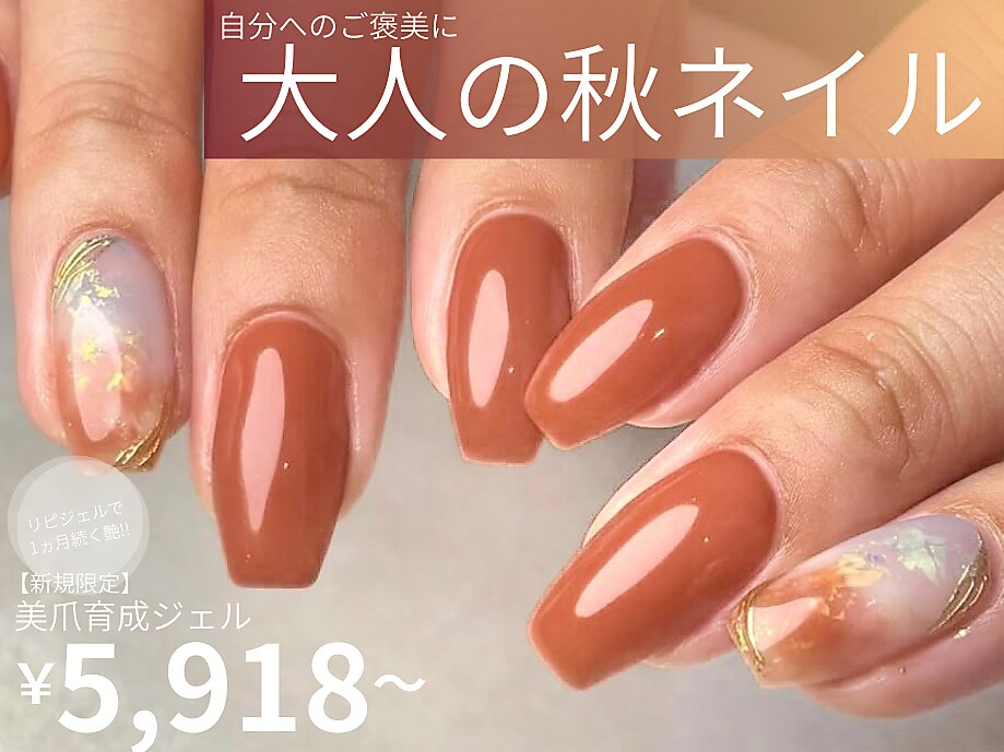 ネイルサロン ディーバ 調布店(Diva)｜ホットペッパービューティー